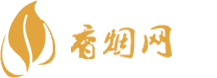 七星香烟免税买